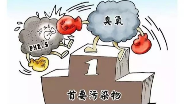 臭氧到底從哪來(lái)？廣東省生態(tài)環(huán)境廳大氣環(huán)境管理處負(fù)責(zé)人介紹：